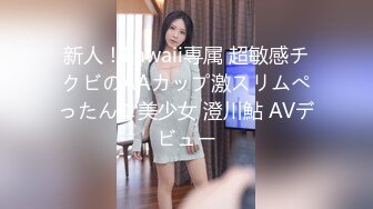 Heyzo 2812 亜美がお漏らししちゃった！ – 亜美