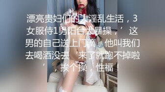 【萝莉女神童颜巨乳】极品反差婊『Meiilyn』六月最新性爱私拍 极品小骚货奶牛丝袜Cosplay内射 高清720P原版 (3)