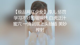 八哥无套内射身材苗条逼毛浓密性感的小姨子