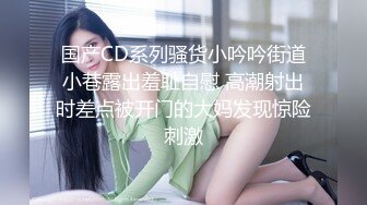 ✿超顶❤️极品女神✿ 最新流出劲鲍身材美少女▌欲梦▌阳具隔丝肏穴湿嫩诱人至极 淫靡白浆美妙蜜穴 引诱精液蠢蠢欲动 (1)