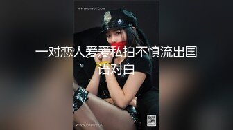 发育很好的漂亮眼镜学妹被男友PUA 学狗爬摇尾打屁股 还掰开逼给男友看