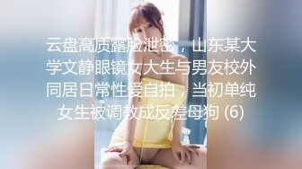 萝莉社 lls-200 女大学生兼职家教辅导性教学