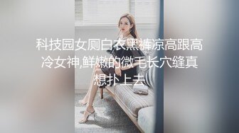 麻豆传媒 MCY0101 与巨乳表妹的重聚炮 白靖寒