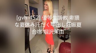 [gvh-452] 優等生調教 卑猥な夏休み汗だく中出し妊娠夏合宿 堀沢茉由