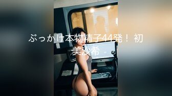 ぶっかけ本物精子44発！ 初美沙希