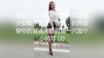 陪漂亮的小姐姐看新房 主动跪舔吃吊 后入猛操细腰蜜桃股