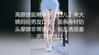 高颜值挺嫩妹子【钰儿】来大姨妈给男友口交，苗条身材奶头摩擦非常诱人，很是诱惑喜欢不要错过