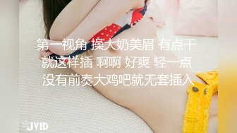 国产麻豆AV MDX MDX0165 毕业旅行成为性奴 季妍希