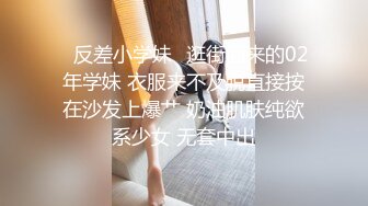 ⚡反差小学妹⚡逛街回来的02年学妹 衣服来不及脱直接按在沙发上爆艹 奶油肌肤纯欲系少女 无套中出