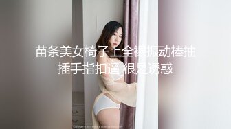 【热门网事件】等一下,我老公呢,美女操到叫老公,