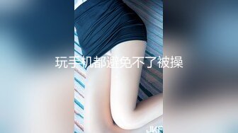 玩手机都避免不了被操