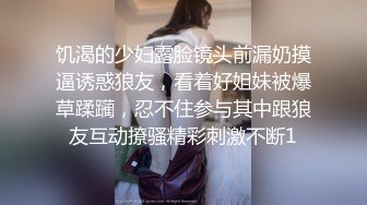 花椒女神--萌仙 --  如此纯欲的女生都下海了，这撩人的举动看完欲罢不能，好想射骚穴里面 4V福利！ (1)