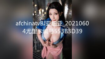 afchinatvBJ亚细亚_20210604尤里卡编号553B3D39