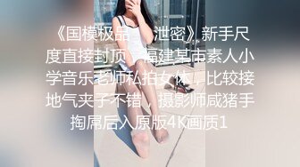 【AI换脸视频】张员瑛[Won Young]女上司的丝袜美腿