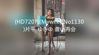 ★☆福利分享☆★最新2024重磅OF露脸爆火S级身材抖M小贱人【我好可爱好天真】订阅，百合双头龙户外人前露出多P车轮战调教相当反差 (5)