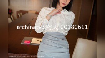 afchinatvBJ冬天_20180611