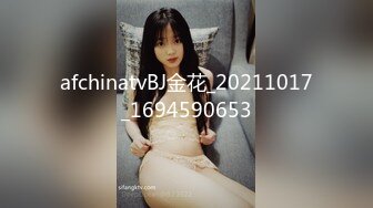 afchinatvBJ金花_20211017_1694590653