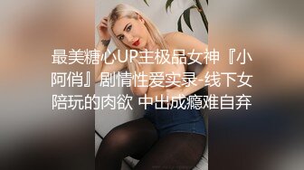 潮吹女王【Peeggy-fun】身材劲爆白虎尤物~强力喷射尿量巨大~！土豪最爱，天生尤物！ (7)