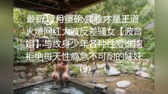 [MP4/ 783M] 闪亮三姐妹全程露脸一起干大哥，年轻貌美无毛逼性感纹身娇嫩的小奶子