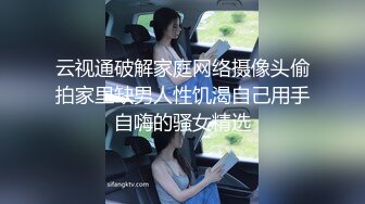 云视通破解家庭网络摄像头偷拍家里缺男人性饥渴自己用手自嗨的骚女精选