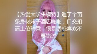 [MP4/ 733M] 情趣装漂亮少妇 在浴室吃鸡69舔逼啪啪 舔的受不了 被无套输出