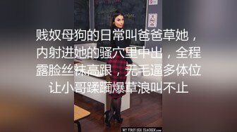 把身材非常极品的黑丝模特操到全身发抖极品大长腿站立后入！高挑身材风骚气质 放纵享受性爱！