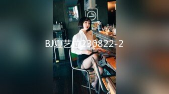 BJ夏艺拉230822-2