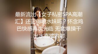 重磅福利私房售价176大洋MJ三人组高清迷玩J察院极品蓝制服美女后续 震撼流出