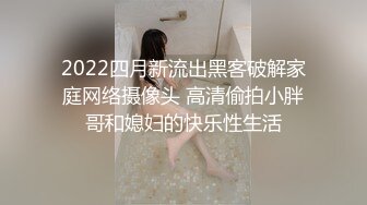 爆乳肥穴网红女神！学生护士情趣装！扭腰摆臀诱惑，白丝大长腿，大黑牛震动干净美穴