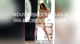 STP23381 足浴会所撩妹少妇女技师2800约到宾馆开房服务态度不好差点翻车说不退钱就报警