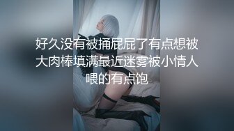 土豪哥真走运1800元网约位女神级性感外围美女啪啪36E白嫩巨乳干的乱晃床太软使把她拉到床边站地下狠干!