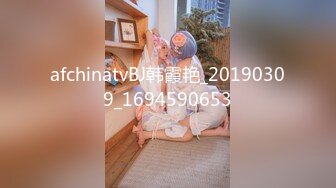 afchinatvBJ韩霞艳_20190309_1694590653