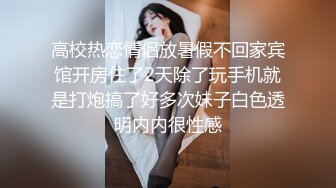 小哥和朋友借着酒精约上炮友在客厅里上演三人行双龙打桩玩(下) 