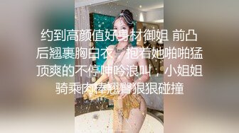 小女友开裆丝袜后入爆操  下