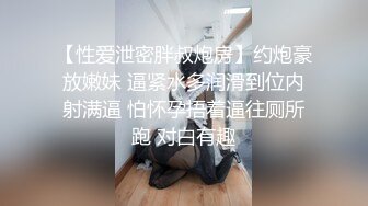 《各种女神✅反差泄密》人生赢家性福生活！推特网红京城富少Ttxxx私拍，各种露脸明星级别车模外围网红被征服边肏边调教 (3)