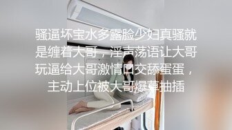 【开发探索】中场换套休息，20岁小萌妹，听话随便亲，打桩机神威依旧，战力非凡，欲仙欲死