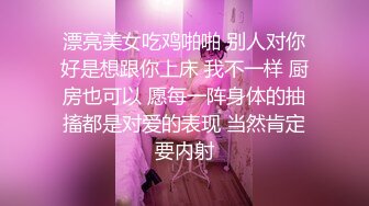 360监控偷拍 白白嫩嫩的美女幼师和男友酒店开房嘿咻 干累了让男友按摩一下 再来一炮