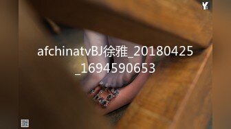 afchinatvBJ徐雅_20180425_1694590653