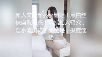 豪华酒店约炮性感白虎女神