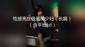 双马尾可爱Lolita__卡哇伊清纯萝莉〖lepaudam〗最新福利 清纯小可爱被肥宅压 人形小母狗被操的叫爸爸 (2)