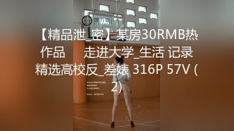 【精品泄_密】某房30RMB热作品❤️走进大学_生活 记录精选高校反_差婊 316P 57V (2)