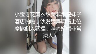 小宝寻花黄衣甜美非常瘦妹子酒店啪啪，沙发舔弄调情上位摩擦侧入猛操，呻吟娇喘非常诱人