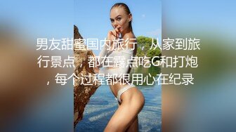 【小鱼仔仔】青春无敌美少女! 纯天然美乳。特写掰穴，抠逼~~~~听着真刺激，爽 (2)