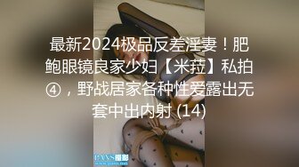 良家气质美少妇趁老公出差兼职做楼凤表情享受