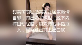 甜美萌萌哒酒窝美女居家激情自慰，掏出奶子揉捏，脱下内裤扭动屁股，掰穴特写手指抠入，假屌跳蛋其上出白浆