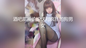 漂亮大奶御姐 小骚逼流水了 受不了快点进来 黑丝高跟OL制服 皮肤白皙身材丰满鲍鱼超粉 楼道口爆