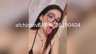 afchinatvBJ冬天_20190404