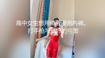 高中女生想用精液浸泡内裤。 打手枪与最好的视图