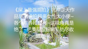 极品AV天后顶级女神『吉泽明步』电梯强操极美人妻爆射 强番MXG-868