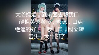 2020.8.30，新鲜出炉【00年喷水小水娃】这么漂亮的小美女，天赋异禀小穴爱喷水，湿了一床，就是个行走的水龙头